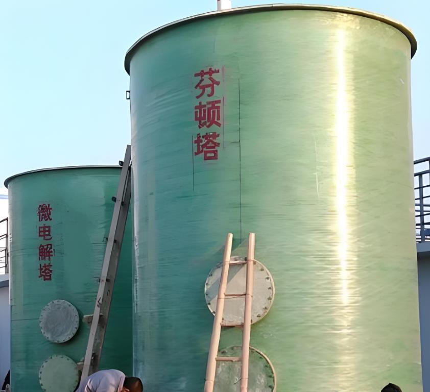 尖草坪芬顿氧化设备