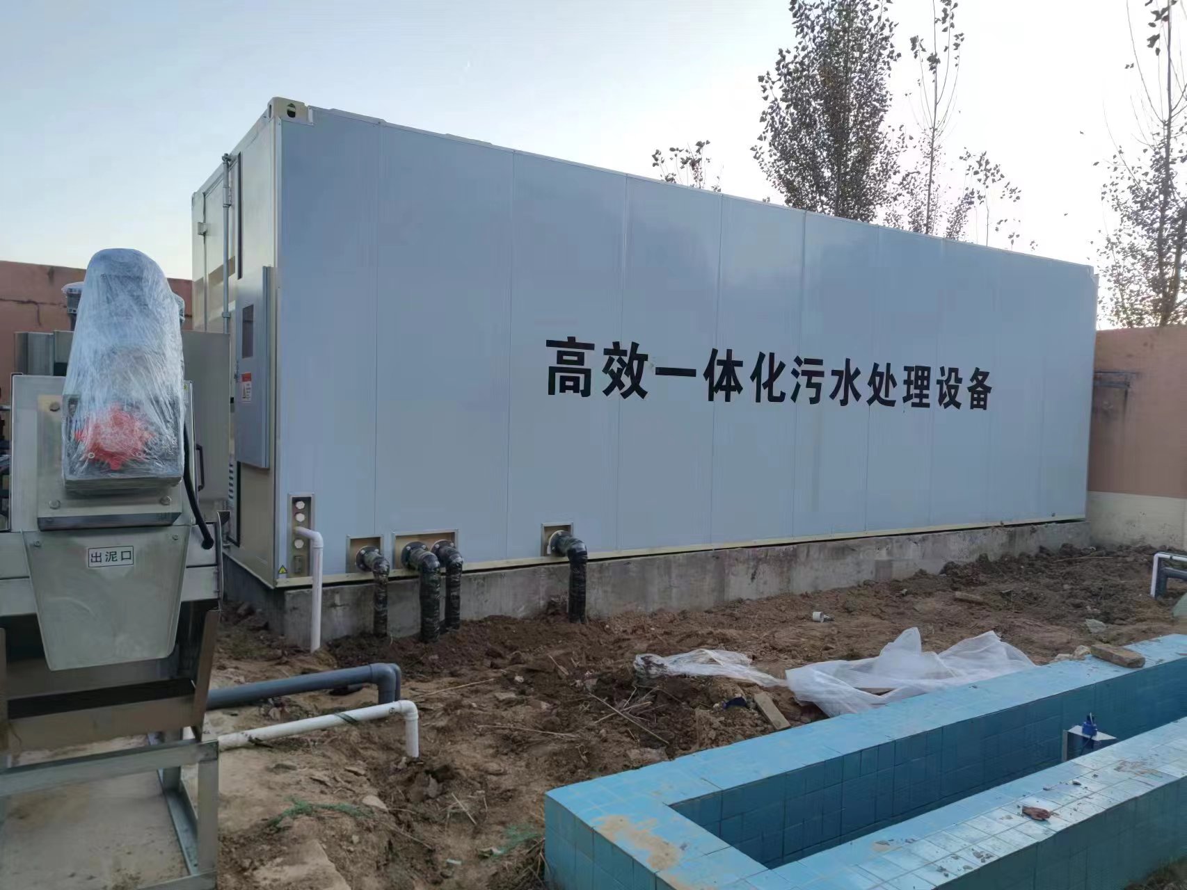 尖草坪地埋式一体化污水处理设备